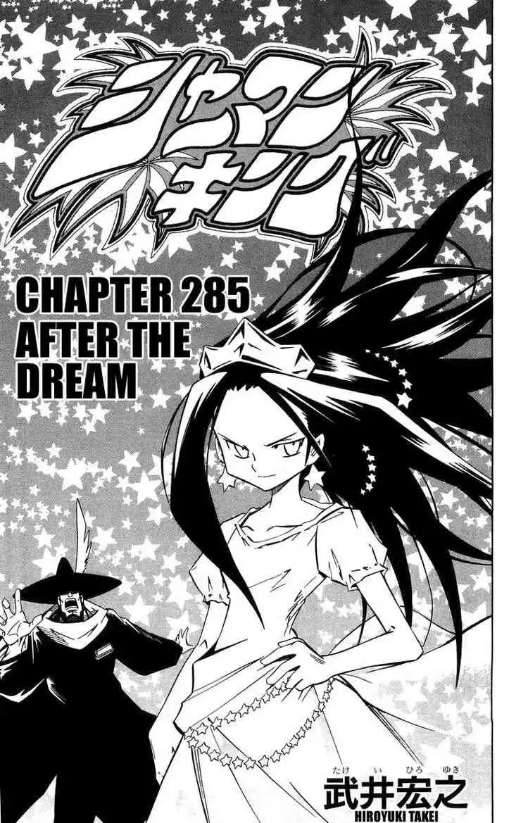 Shaman King Chapter 285 3